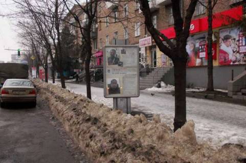 Citylight A in Krivy Rig, 1,2х1,8  Gagarina prosp., 17 Photo 1