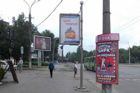 Citylight B in Krivy Rig, 1,2х1,8  Miru prosp. - Svatogeorgiivs'ka st., 1 Photo 1