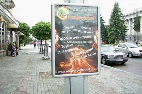 Citylight B in Lutsk Voli prosp., 10 Photo 1