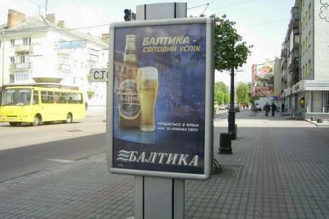Citylight A in Lutsk Voli prosp., 12 Photo 1