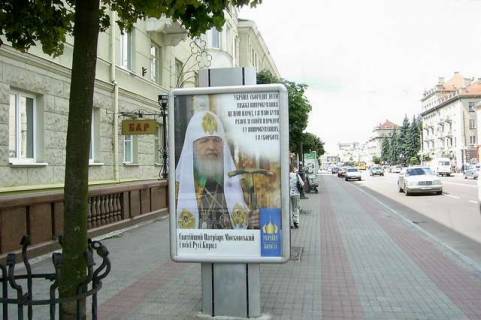 Citylight B in Lutsk Voli prosp., 12 Photo 1