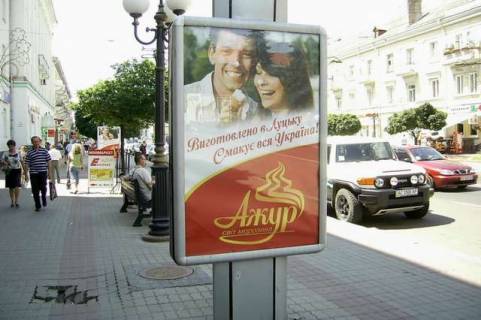 Citylight B in Lutsk Voli prosp., 8 Photo 1