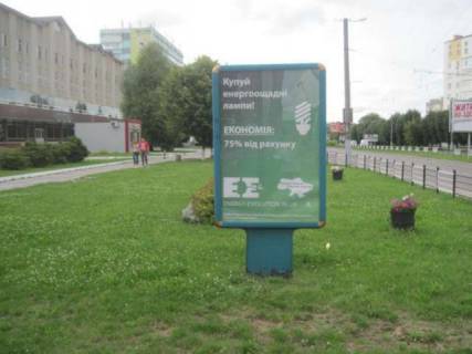 Citylight B in Lviv Vaceslava Cornovola prosp., 59 Photo 1