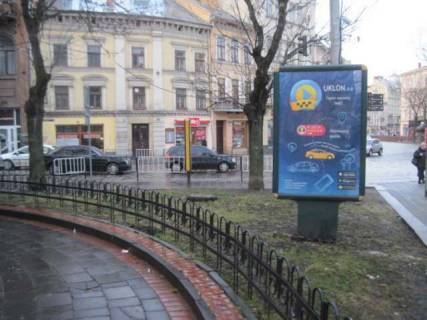 Citylight B in Lviv Galic'ka pl. - Knaza Romana st., 12 Photo 1