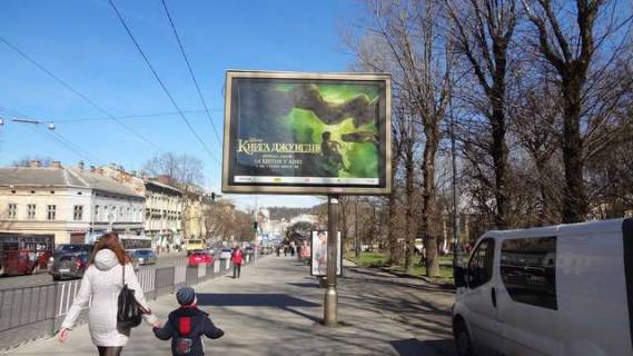 Scrolller, Scroll A in Lviv, 2.3x3.14  Городоцька вул. - Ярослава Мудрого вул. - 44133 Photo 1