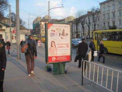 Citylight B in Lviv, 1,2х1,8  Knaza Aroslava Osmomisla pl. - Teatral'na st. Photo 1