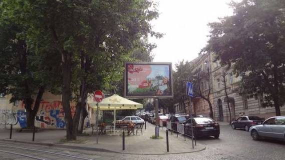 Scrolller, Scroll A in Lviv, 2.3x3.14  Петра Дорошенко вул., 45 - 128266 Photo 1