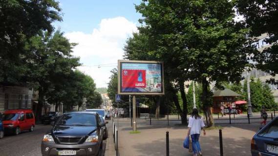 Citylight B in Lviv, 1,2х1,8  Petra Dorosenko st., 45 (v centr) Photo 1