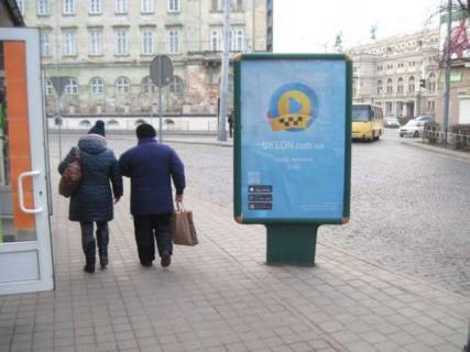 Citylight B in Lviv Rizni pl. - Knaza Aroslava Osmomisla pl. - Staromis'ka st. - Torgova st. Photo 1