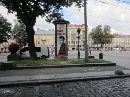 Citylight A in Lviv, 1,2х1,8  Svobodi prosp., 20 Photo 1