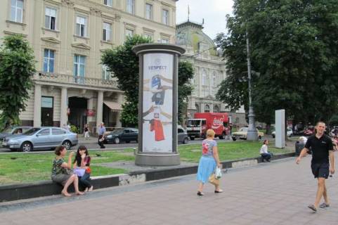 Citylight A in Lviv, 1,2х1,8  Svobodi prosp., 22 Photo 1