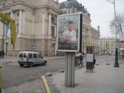Citylight A in Lviv, 1.2x1.8  Свободи просп., 24 Photo 1