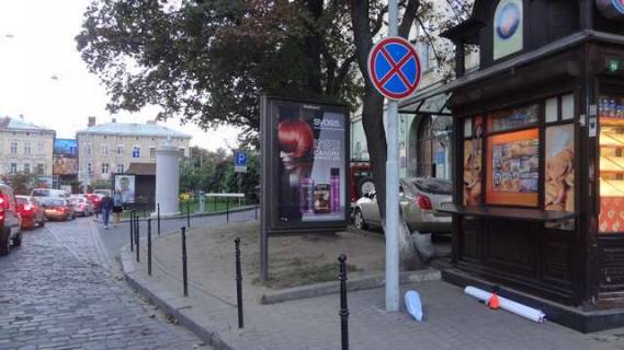 Citylight A in Lviv Svobodi prosp., 26 Photo 1