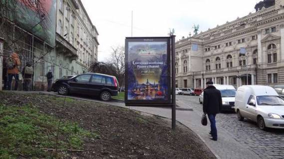 Citylight B in Lviv Svobodi prosp., 26 - Torgova st. Photo 1