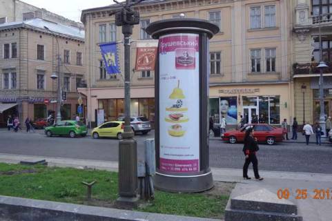 Citylight A in Lviv, 1,2х1,8  Svobodi prosp., 33 Photo 1