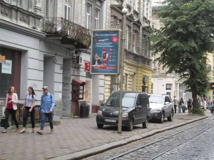 Citylight B in Lviv Stepana Banderi st., 23 (vid centru) Photo 1
