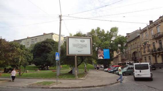 Scrolller, Scroll A in Lviv, 2.3x3.14  Шота Руставелі вул., 8 - 51555 Photo 1