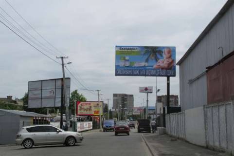 Billboard A in Lviv Sirec'ka st., 32 Photo 1