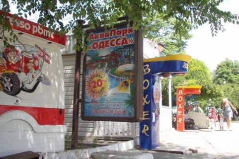 Citylight B in Odessa Arkadia, No18 Photo 1