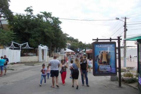 Scrolller, Scroll A in Odessa, 1.2x1.8  Аркадія, №23 - 45477 Photo 1