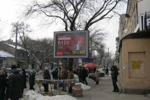 Scrolller, Scroll A in Odessa, 2.3x3.14  Велика Арнаутська вул. - Преображенська вул. - 67248 Photo 1