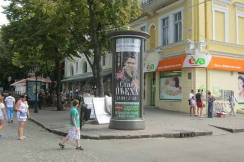 Citylight A in Odessa, 1.2x3.6  Deribasivska st., 23 - Cervonij prov. Photo 1