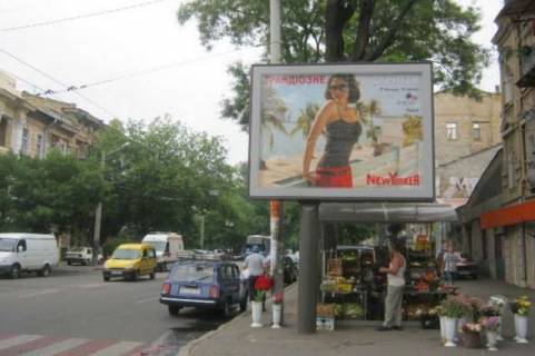 Scrolller, Scroll A in Odessa, 2.3x3.14  Успенська вул. - Канатна вул., 45 - 42496 Photo 1