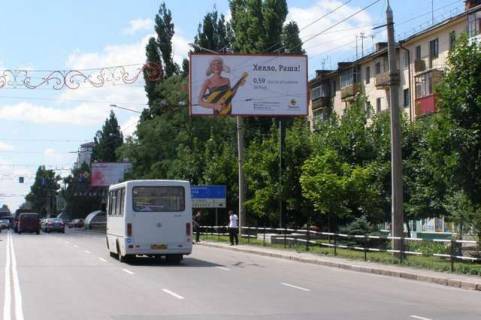 Billboard A in Poltava Evropejs'ka st., 104 Photo 1