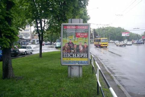 Citylight B in Poltava, 1,2х1,8  Evropejs'ka st., 66 (No2) Photo 1