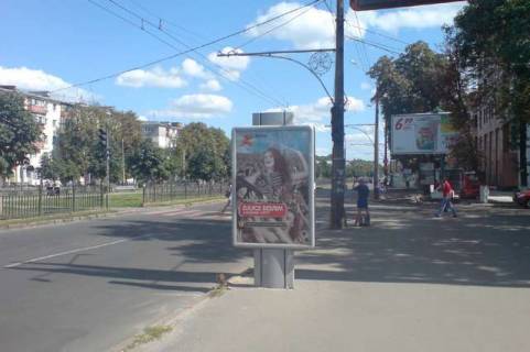 Citylight A in Poltava Sobornosti st., 67 (No1) Photo 1