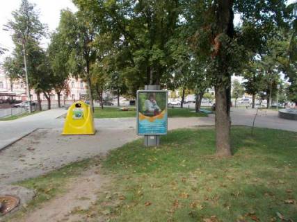 Citylight A in Sumi Pokrovs'ka pl., 13 - Petropavlivs'ka st. (Pisohidna zona) Photo 1