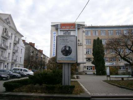 Citylight A in Ternopil, 1.2x1.8  Коперника вул., 1 - Чорновола вул. Photo 1