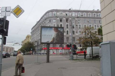 Scrolller, Scroll A in Kharkiv, 2.3x3.14  Конституції пл. - Вірменський пров. - 43965 Photo 1