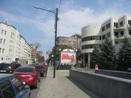 Scrolller, Scroll A in Kharkiv Puskins'ka st., 44 - 67269 Photo 1