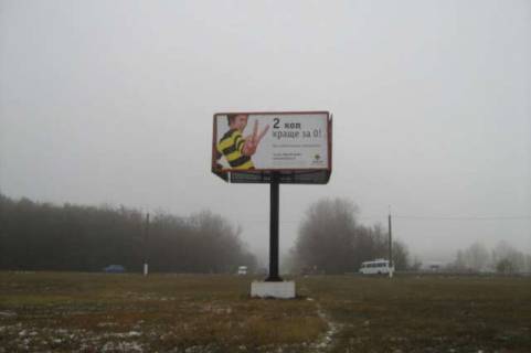 Billboard A in Khmelnitsky, 3x6  rinok Aerodrom (Cernovcy) Photo 1