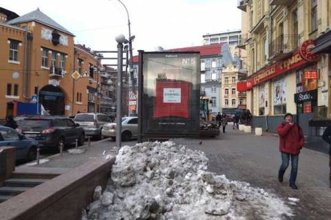 Citylight A in Kyiv Basejna st., 1/2 Photo 1