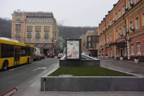 Scrolller, Scroll A in Kyiv, 1.2x1.8  Боричів узвіз,  4 (навпроти "McDonald's") - №2 ((Скролл)) - 166414 Photo 1