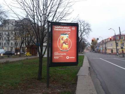 Scrolller, Scroll A in Kyiv, 1.2x1.8  Верхній Вал вул., 16 бульварна частина - 166559 Photo 1