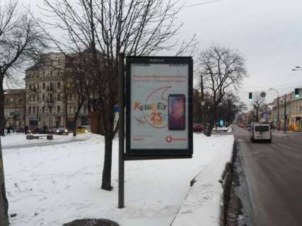Scrolller, Scroll A in Kyiv, 1.2x1.8  Верхній Вал вул., 16 бульварна частина - 166561 Photo 1