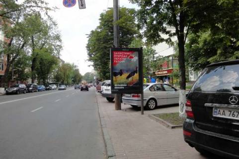 Scrolller, Scroll A in Kyiv, 1.2x1.8  Івана Мазепи вул., 9 - 166716 Photo 1