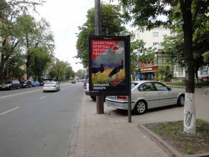 Scrolller, Scroll A in Kyiv, 1.2x1.8  Івана Мазепи вул., 9 - 166717 Photo 1
