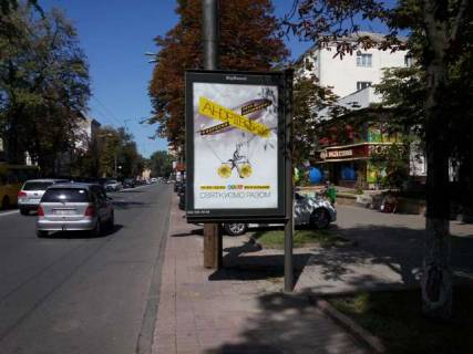 Scrolller, Scroll A in Kyiv, 1.2x1.8  Івана Мазепи вул., 9 - 166719 Photo 1
