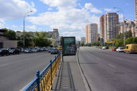 Scrolller, Scroll B in Kyiv, 1.2x1.8  Лесі Українки бульв., 30а (ресторан "Казбек") (асф.розподільник) ; №3 - 166892 Photo 1