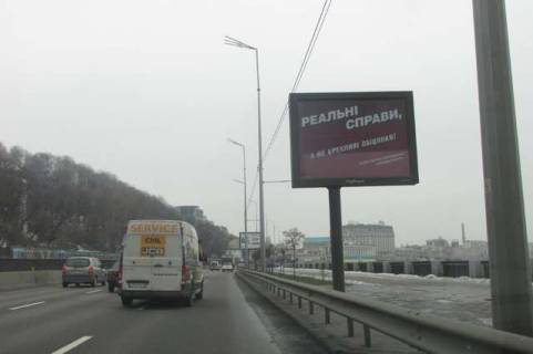 Scrolller, Scroll A in Kyiv, 2.3x3.14  Набережне шосе, №5 - 167080 Photo 1
