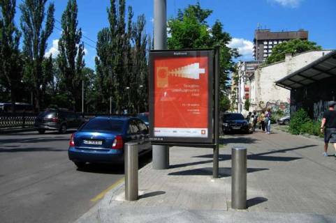Scrolller, Scroll A in Kyiv, 1.2x1.8  Шевченка Тараса бульв., 30 (готель Hilton) - 167371 Photo 1
