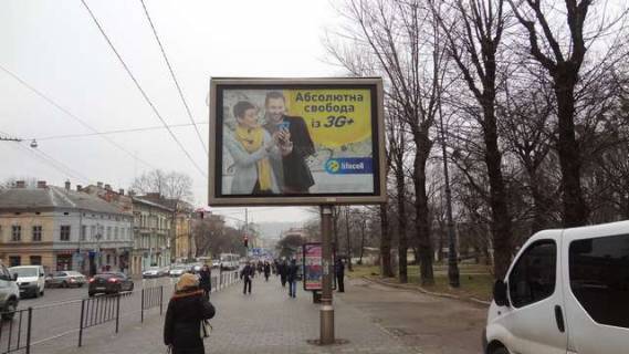 Scrolller, Scroll A in Lviv, 2.3x3.14  Городоцька вул. - Ярослава Мудрого вул. - 167506 Photo 1