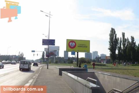 Citylight A in Kyiv, 1,2х1,8  Mikoli Bazana prosp. - Harkivs'ka pl. Photo 1