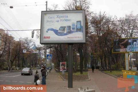 Scrolller, Scroll A in Kyiv, 2.3x3.14  Преображенська вул. (Івана Клименка вул.), ресторан "Черноморка" - Максима Кривоноса вул. - 44492 Photo 1