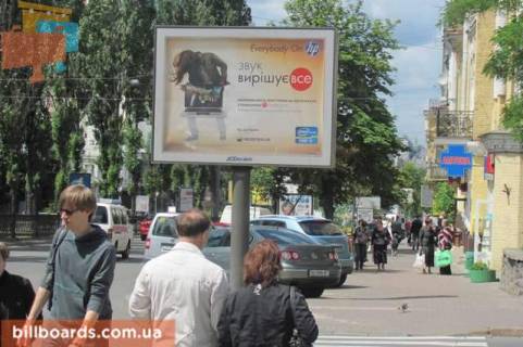 Scrolller, Scroll A in Kyiv, 2.3x3.14  Берестейський просп., , 28-А - 51641 Photo 1