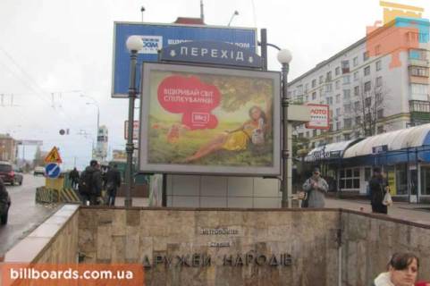 Scrolller, Scroll A in Kyiv, 2.3x3.14  Соборності просп. (Возз`єднання просп.), (Возз`єднання), 8 - 44560 Photo 1